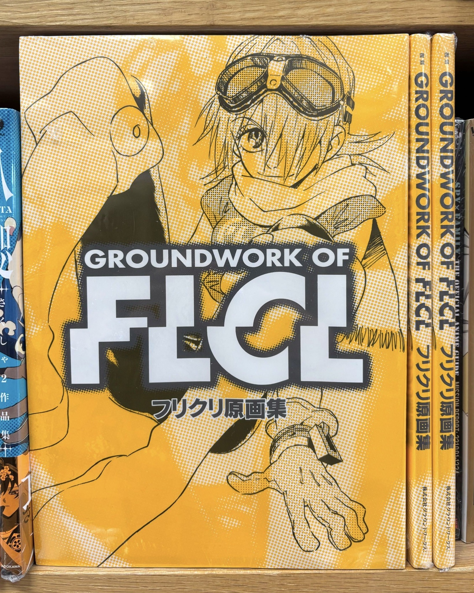 The original FLCL animation art book has been reprinted