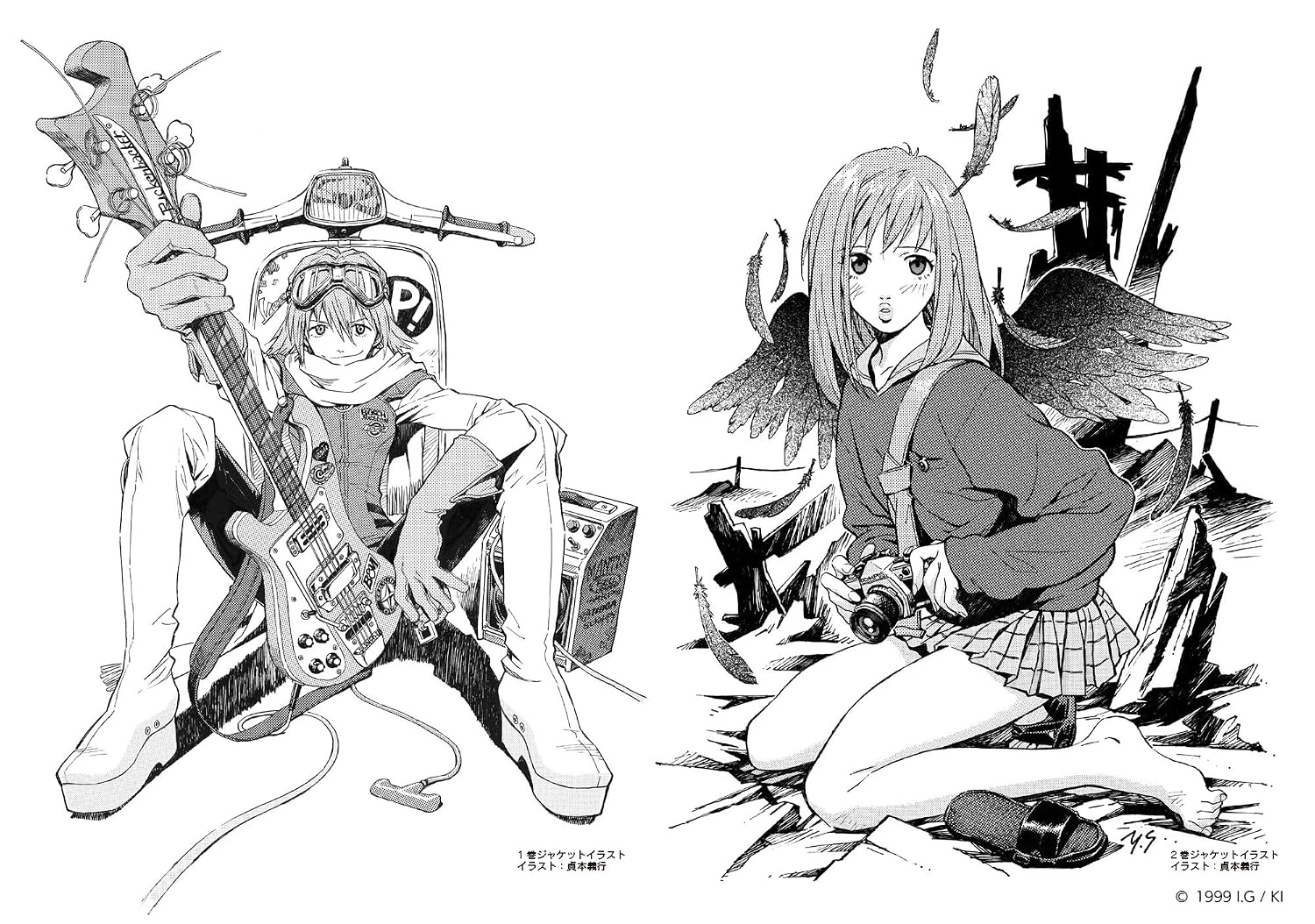 The original FLCL animation art book has been reprinted