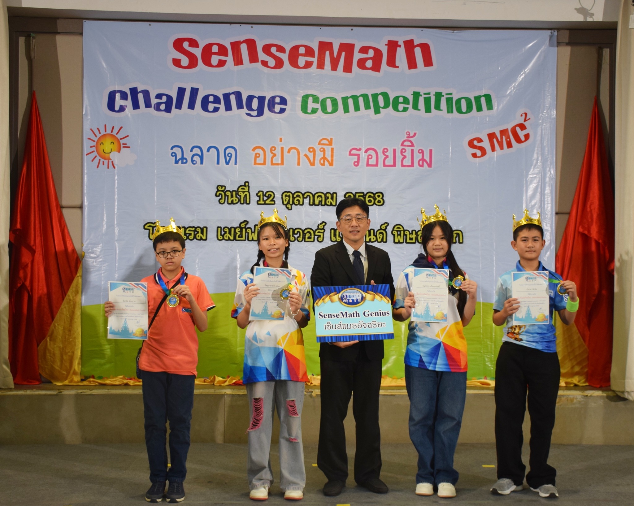 SenseMath - SenseMath added a new photo.