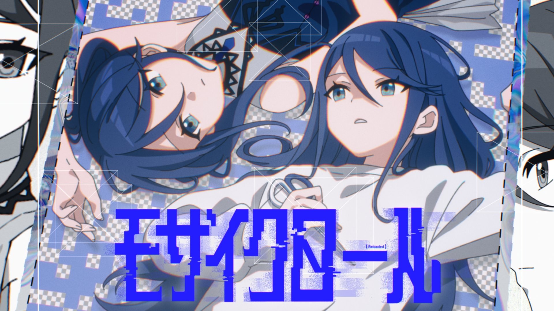 虹、ぶらんし、らてろ