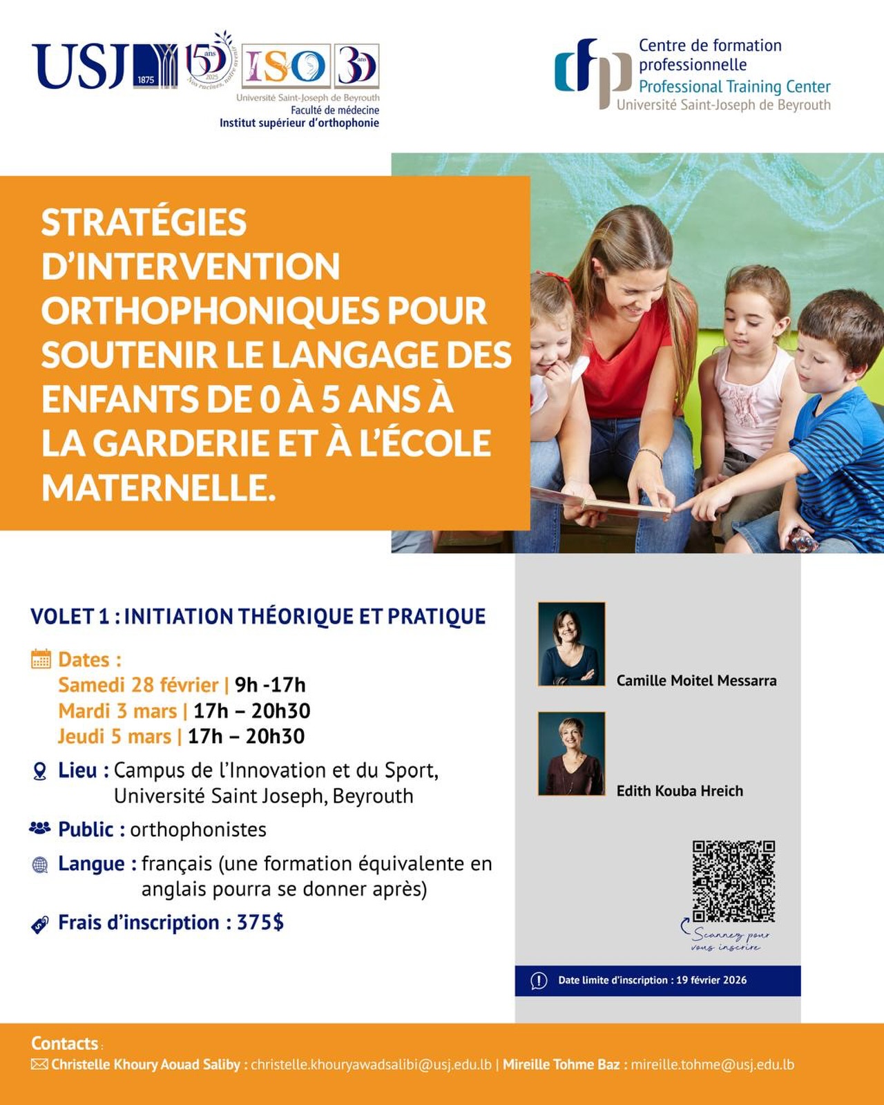 Institut Supérieur d'Orthophonie - USJ | Beirut