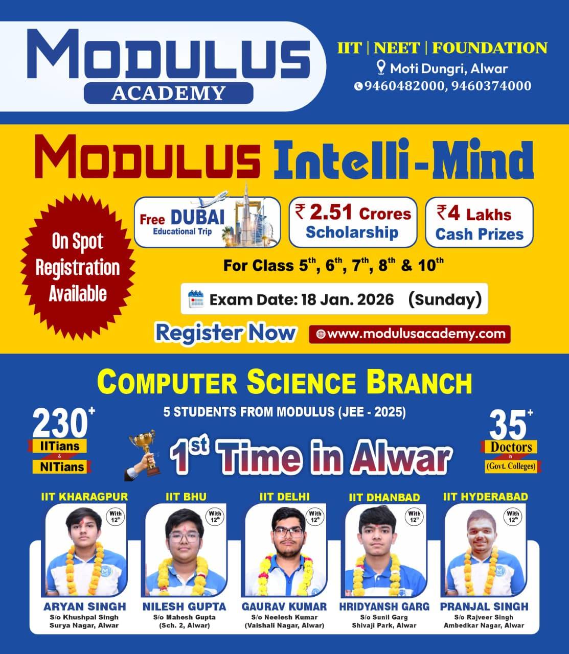 Modulus Academy - 🌟 MODULUS ACADEMY – INTELLI-MIND EXAM |... | Facebook