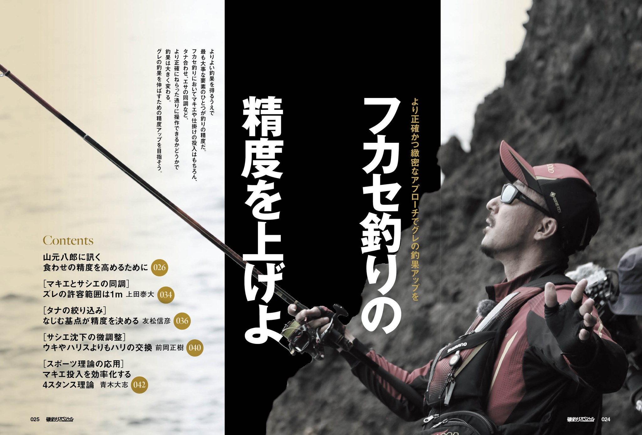 つり人 - つり人 added a new photo.