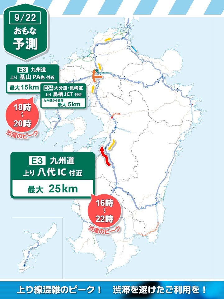 ⚠️年末期間中の休日割引除外について⚠️ 2025年12月27日～2026年1月