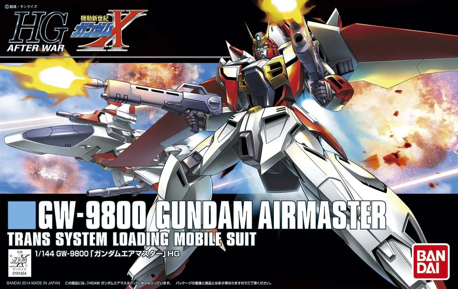 Sam's - Pre-Order HGAW No. 184 Gundam Airmaster PO Price: P 935 Down ...