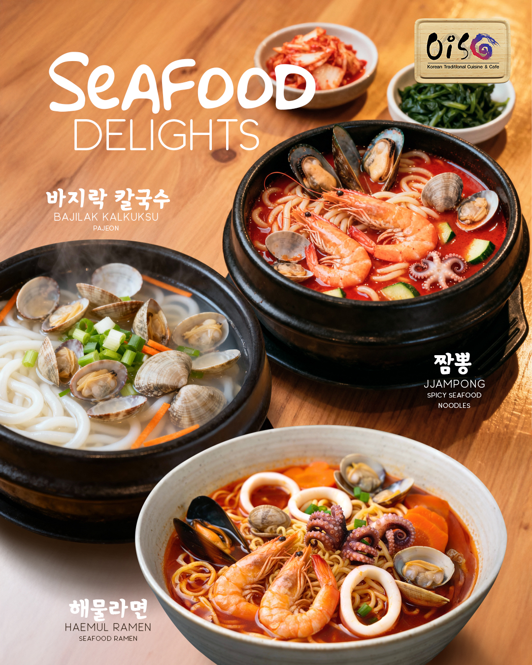 Oiso Korean Traditional Cuisine & Cafe - Here's the side menu! 'Ddeock ...