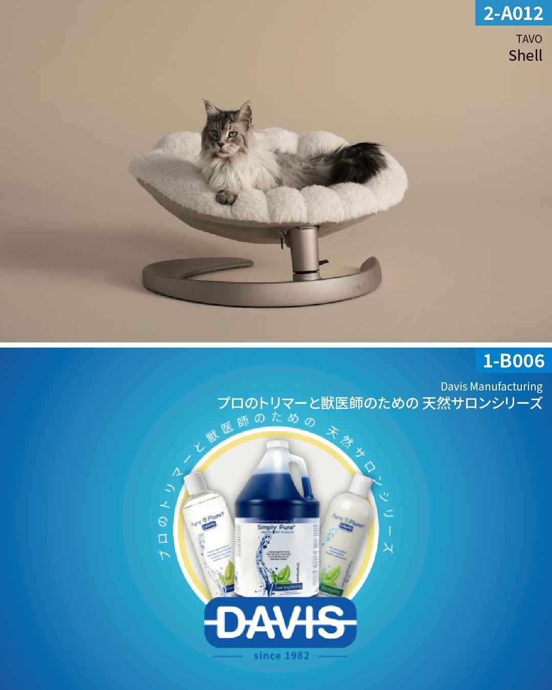 Interpets（インターペット）―人と - Interpets（インターペット
