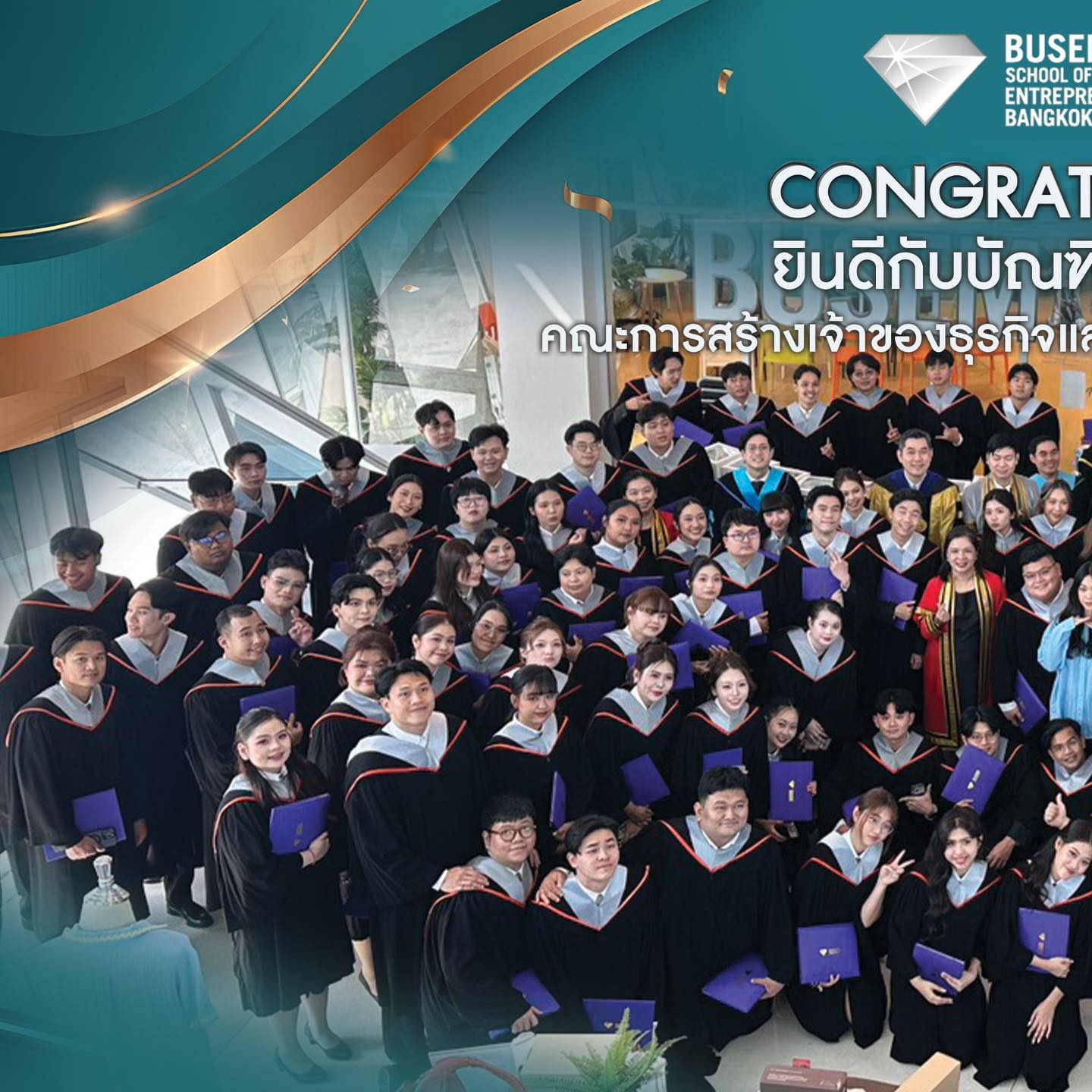 🌟 ขอแสดงความยินดีกับบัณฑิต 🎉🎓 คณะการสร้างเจ้าของธุรกิจและการบริหาร ...