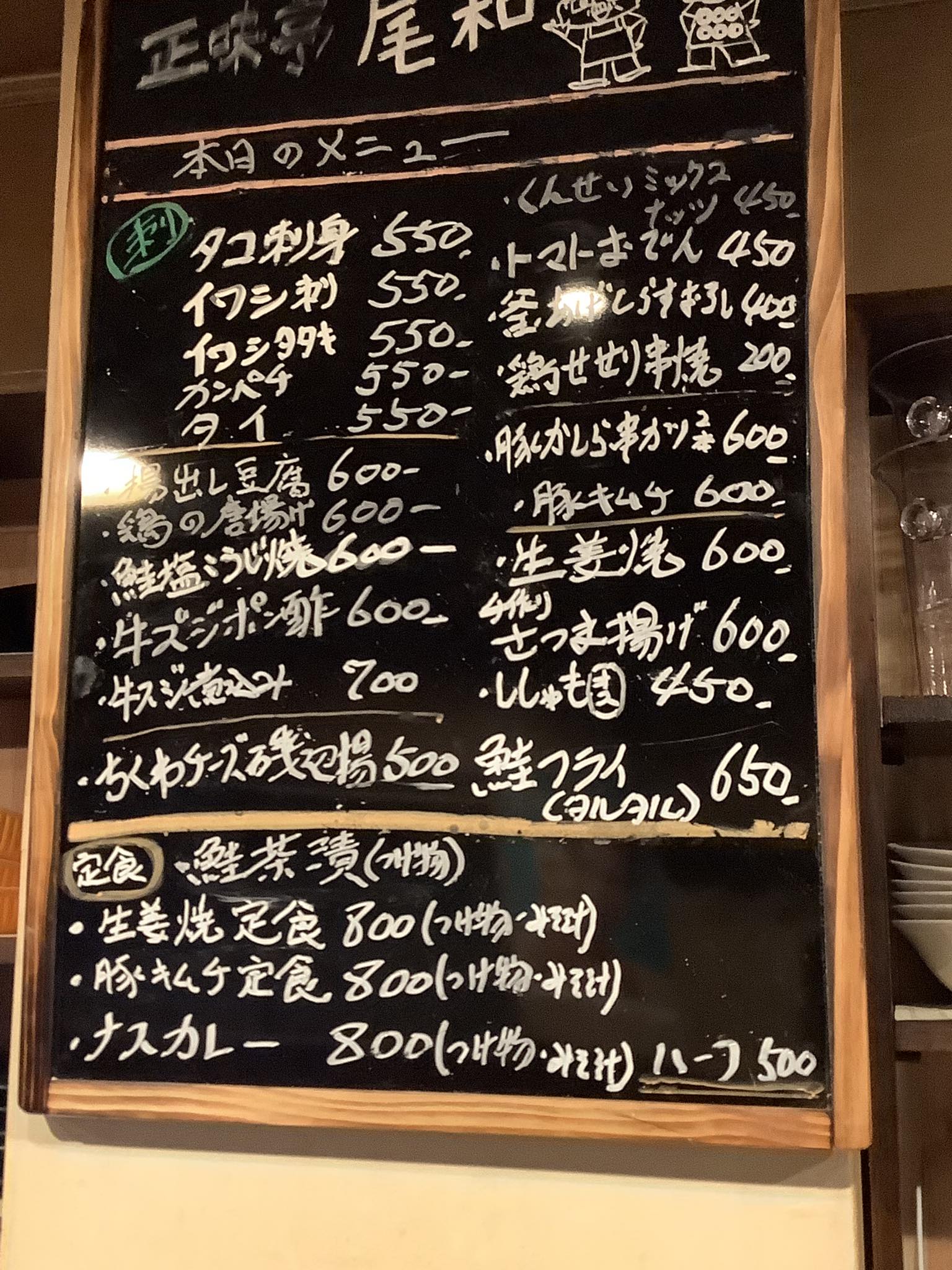 本日、森下店にてセリ鍋2人前ご用意があります。 早いものがちです 