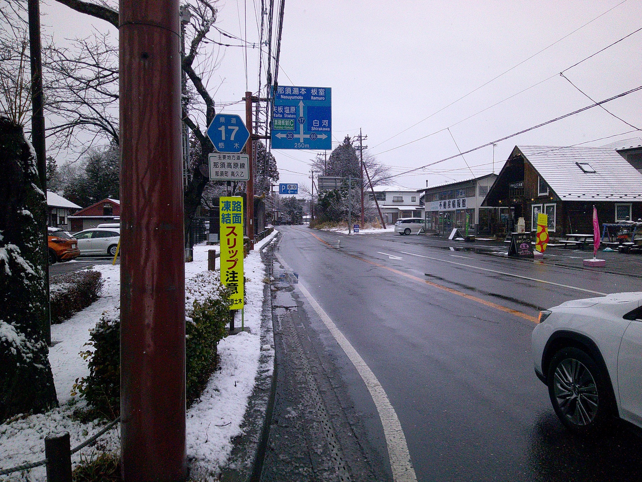 3月3日（火）午後3時 雪 気温2.1℃ 湿度80％ 無風 今のところ道路上に 