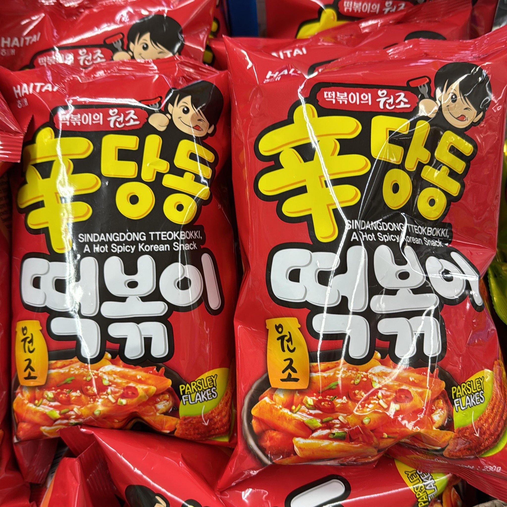 🔥 SPICY DEAL ALERT! 🔥 Korean Tteokbokki Snacks 🌶️ 👉 2 for $6