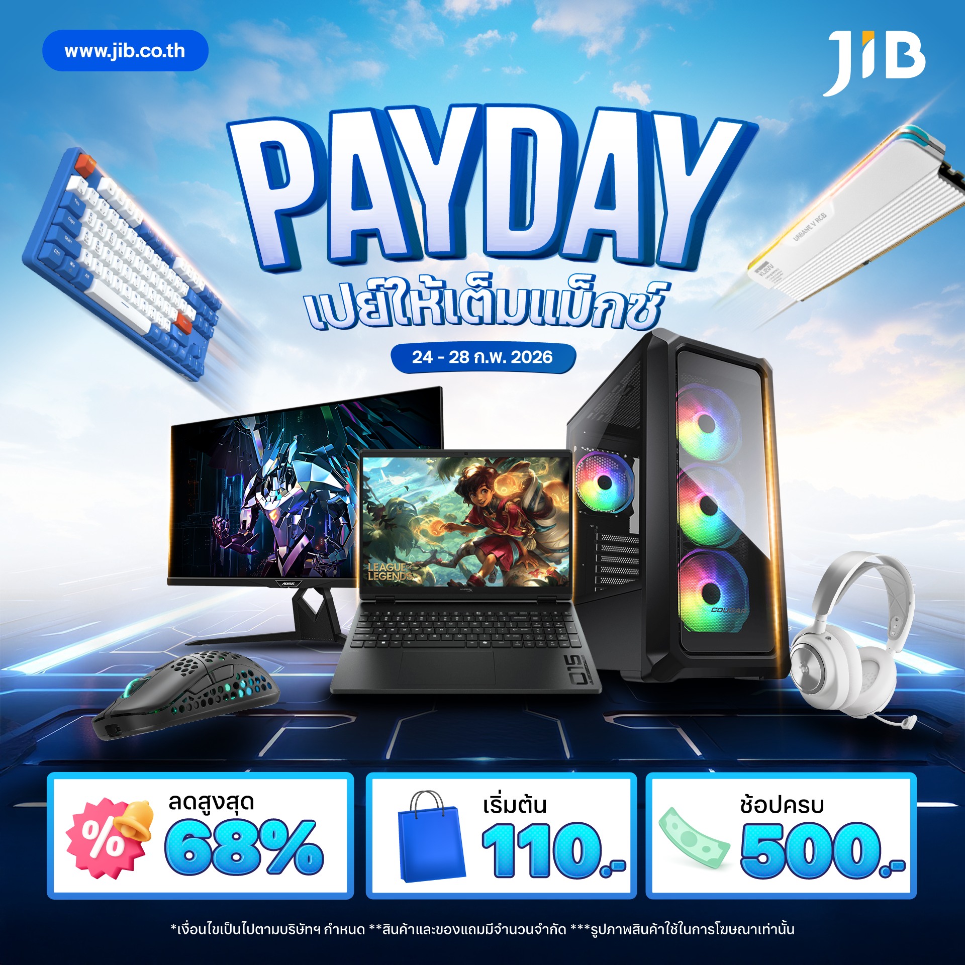 JIB Computer Group added a new photo. - JIB Computer Group