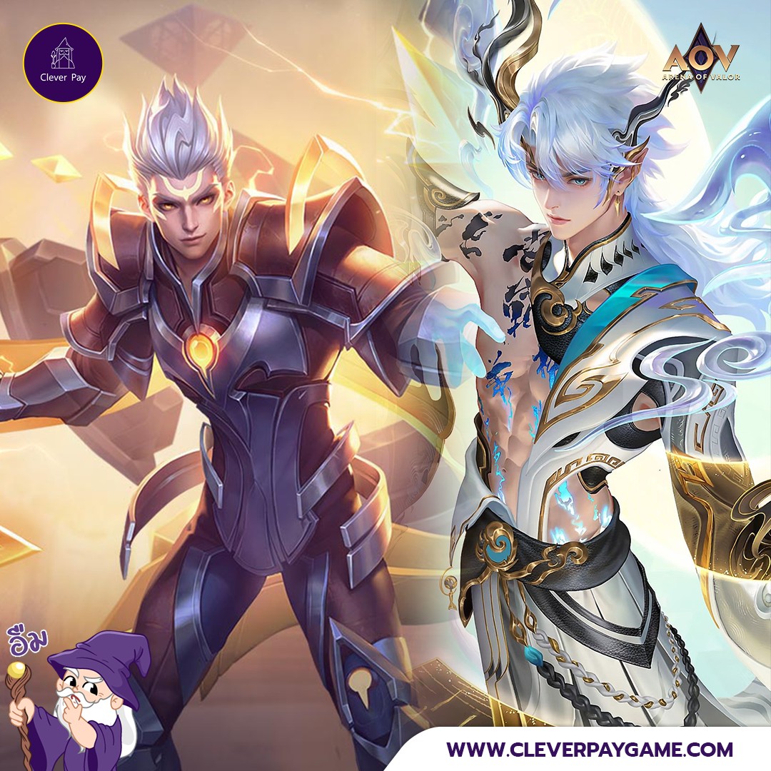 Clever - หลุด!! New Skin Tulen ของเวียดนาม เริ่ม 1 มีนาคม 🌟ส่วนเซิฟไทย ...