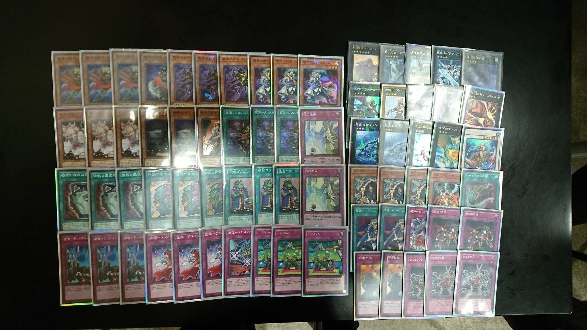yugioh magical musketeer deck Yu-Gi-Oh! - Max - BLHR-EN052 - Ultra Rare - 1st Edition Fiend/Effect OCG Decklist Magical Musketeer (