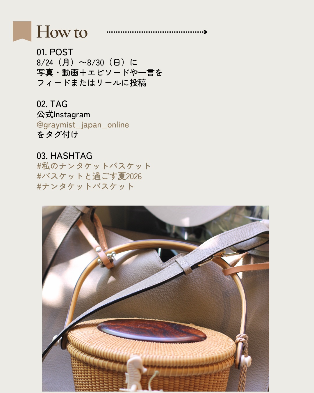 GrayMist Japan Online Shop