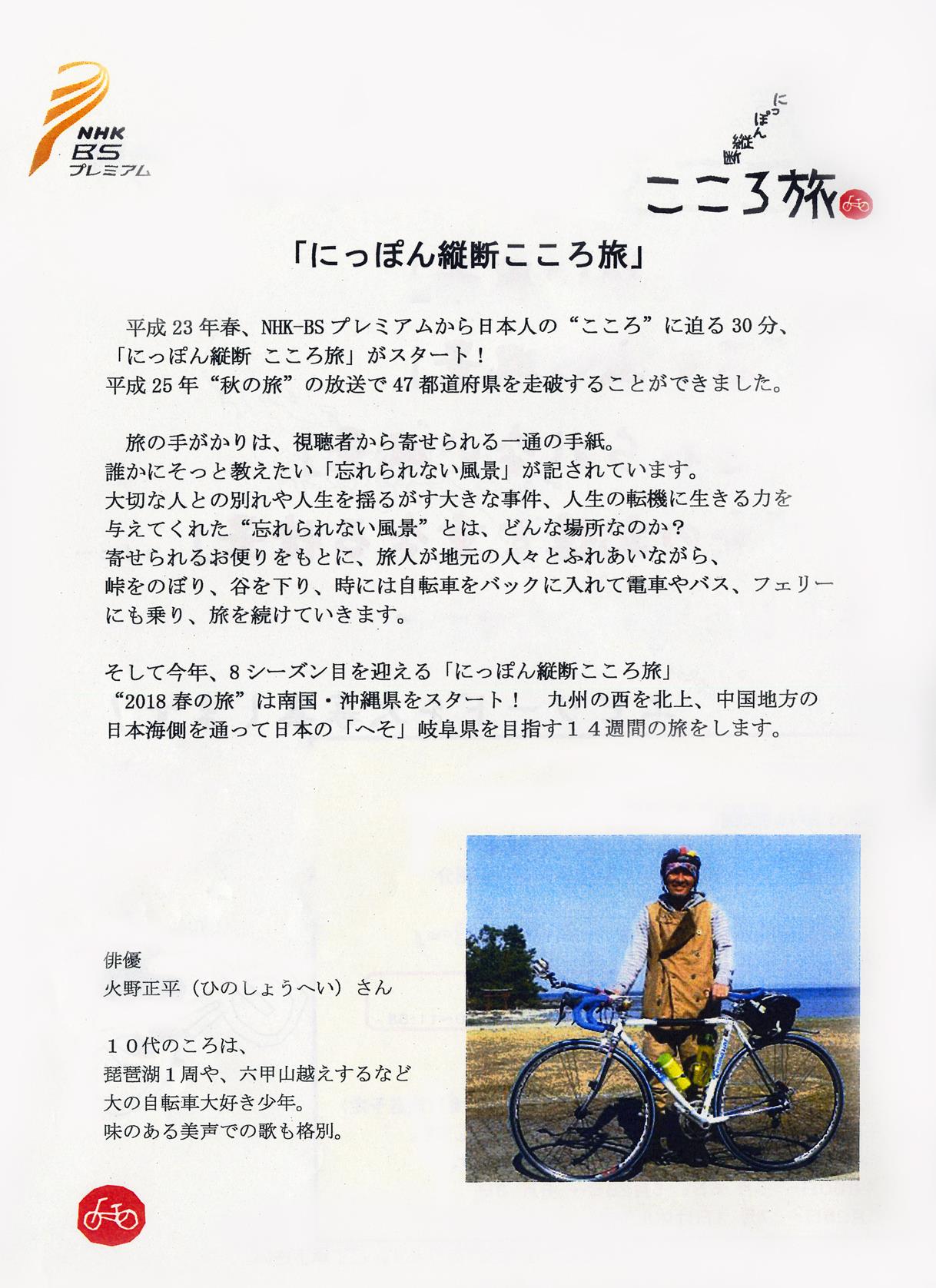 大牟田ちょうどよ課 大牟田ちょうどよ課 広報担当さしより むらやんです Facebook