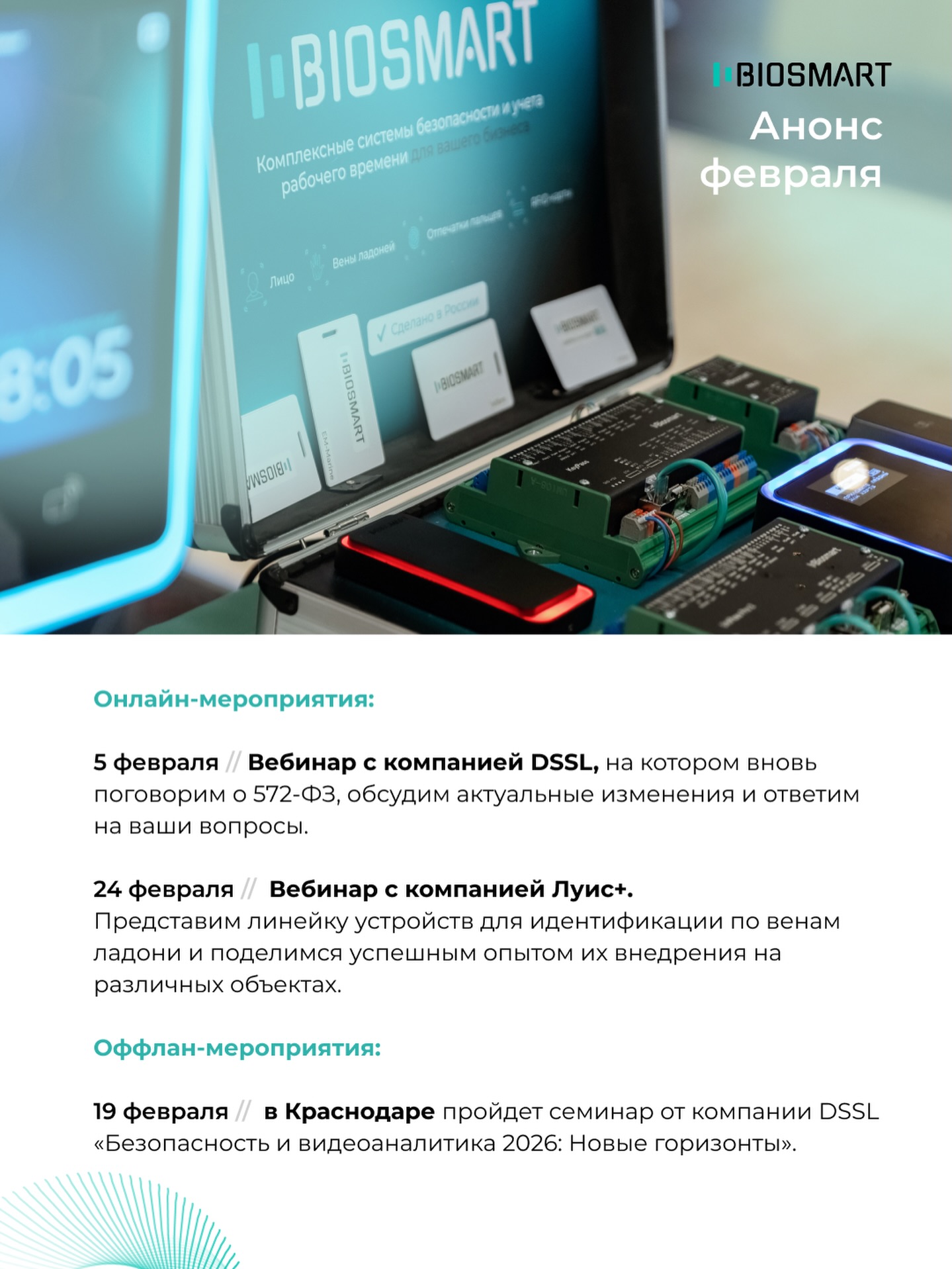 Biosmart Russia | Yekaterinburg