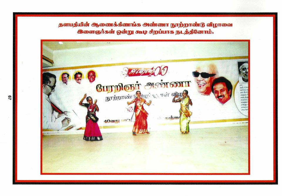 Sun Ramanathan