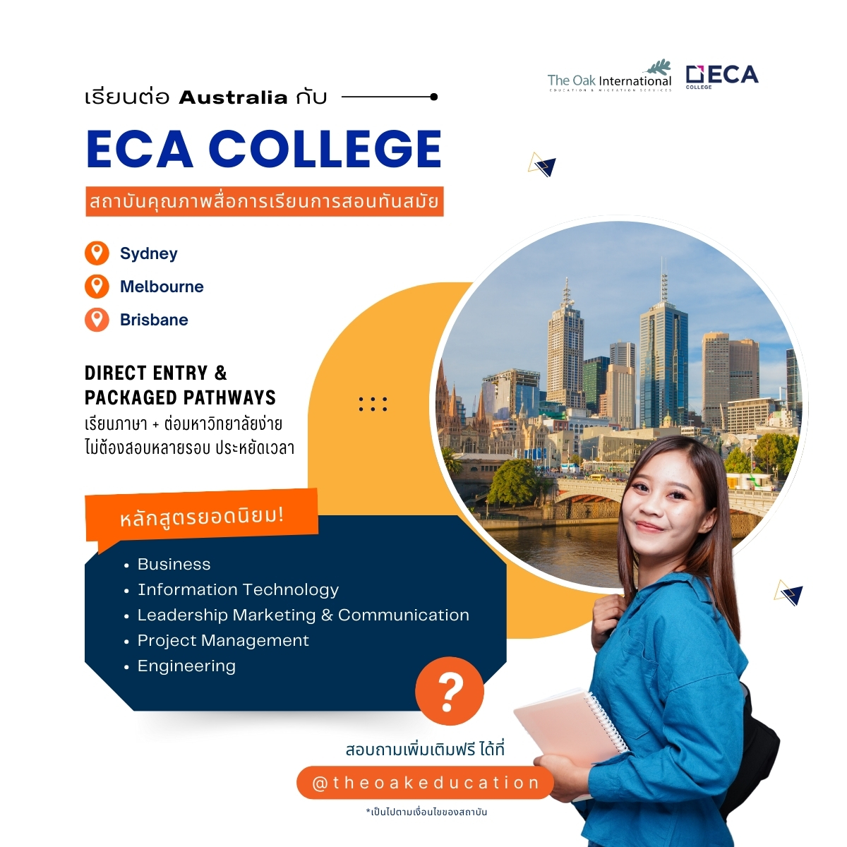 🏫🎓 ECA College... - The Oak Education | Facebook