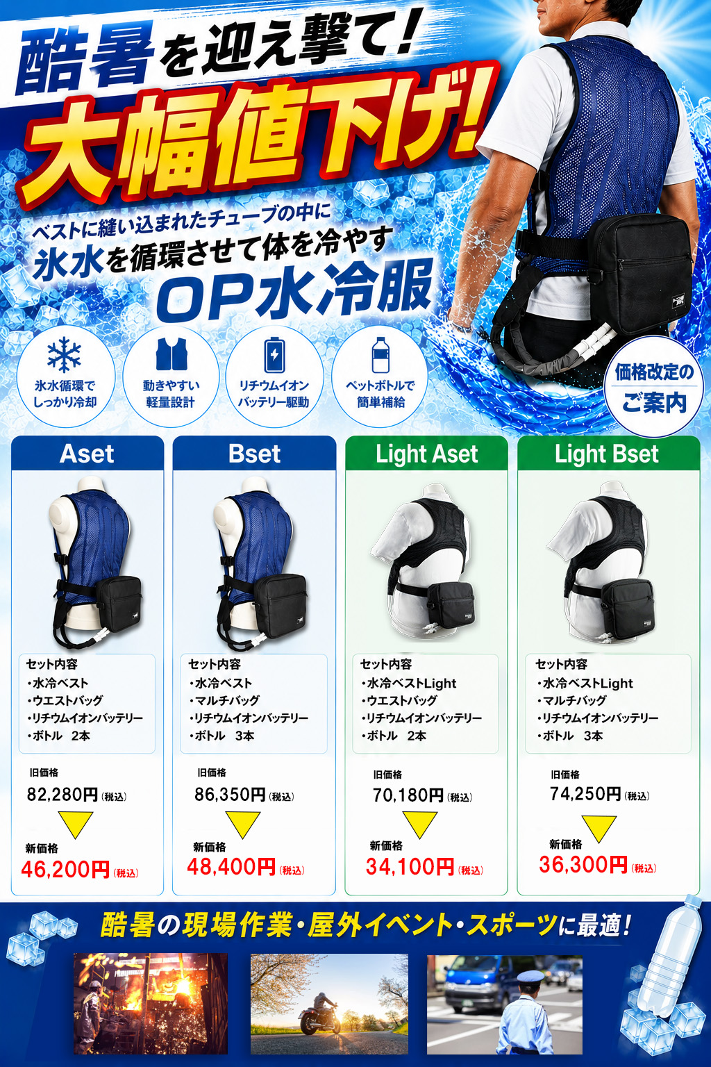 有限会社大沼プランニング