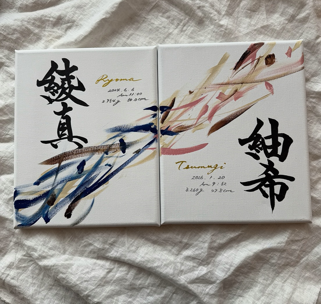 Kasui 書道 習字 上級者 墨絵 書っぷkasui 書道家が書くシンプルデザイン