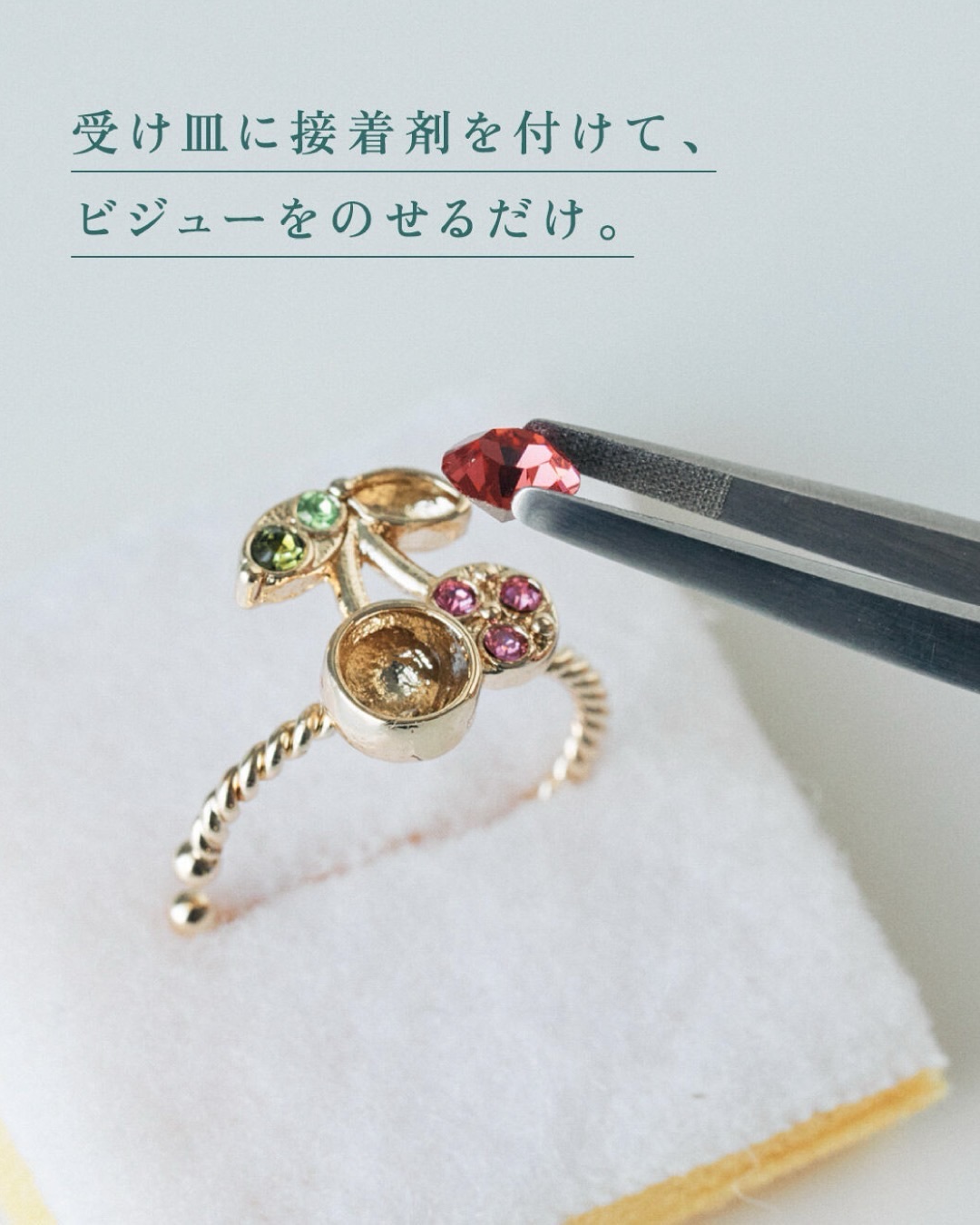 Couturier【クチュリエ】 - 【石井寛子さんのお裁縫道具セット】 本日