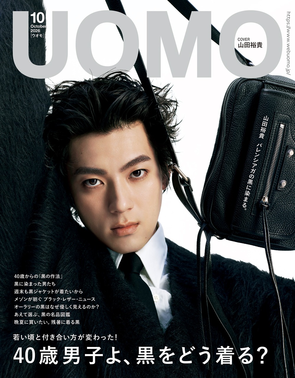 松岡 俊介 若い 頃