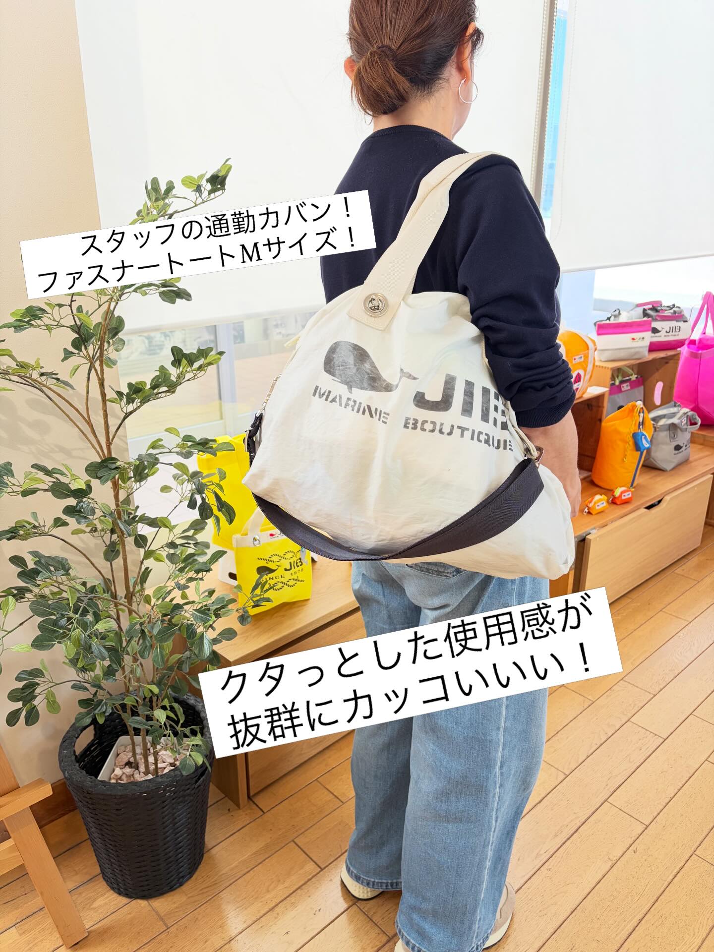こんにちは✨ JIB芦屋店です? スタッフ出勤カバン！ファスナートートM 