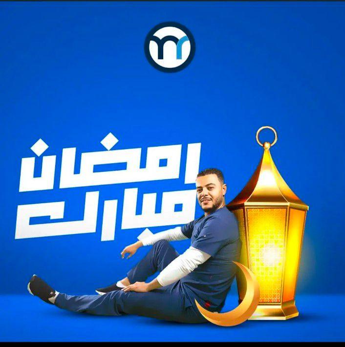 Dr Mostafa Rady Dental... - Dr Mostafa Rady Dental Clinic