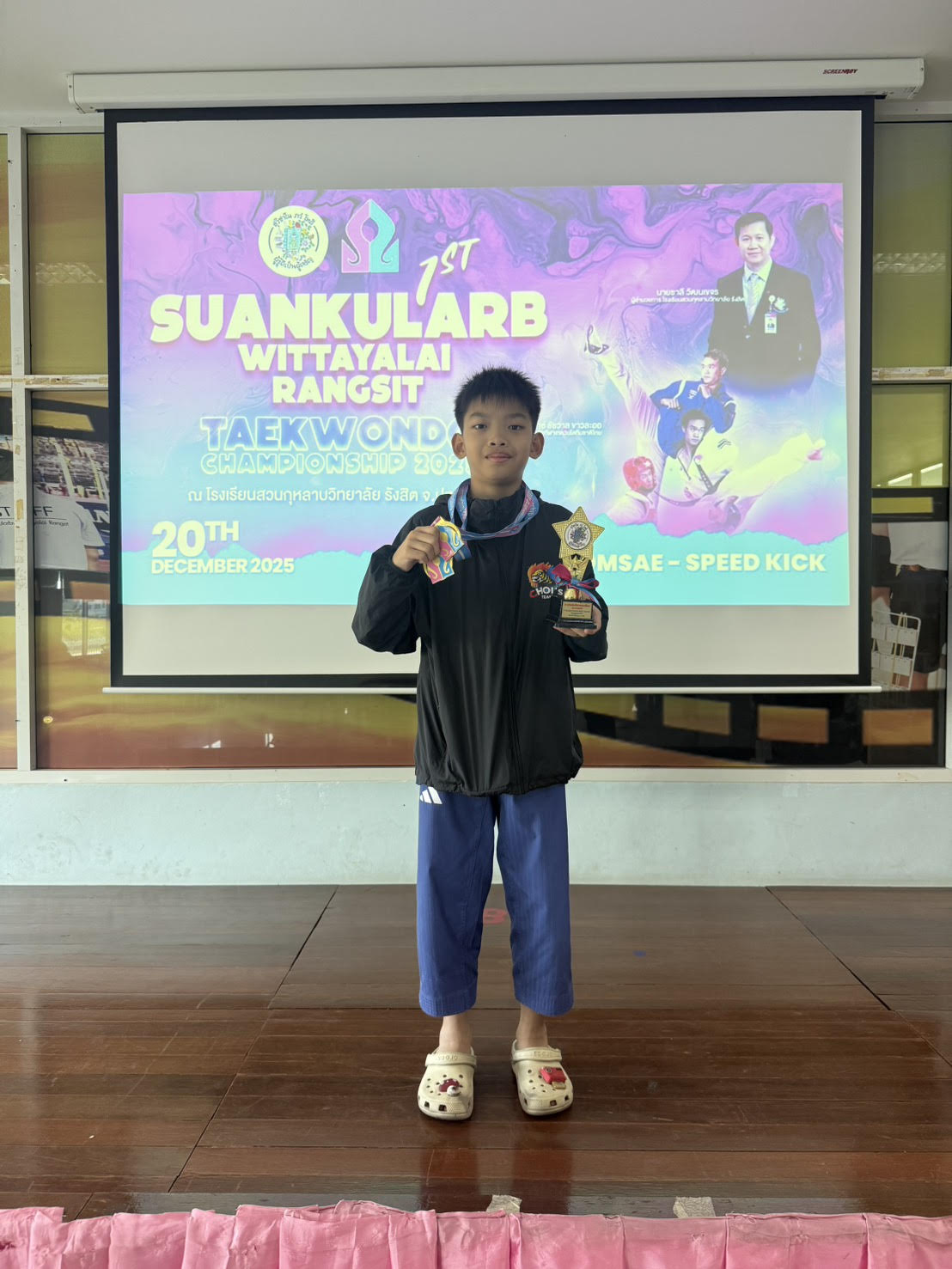 Lertlah - ขอแสดงความยินดีกับน้องคุณ การแข่งขันกีฬาเทควันโด รายการ ...
