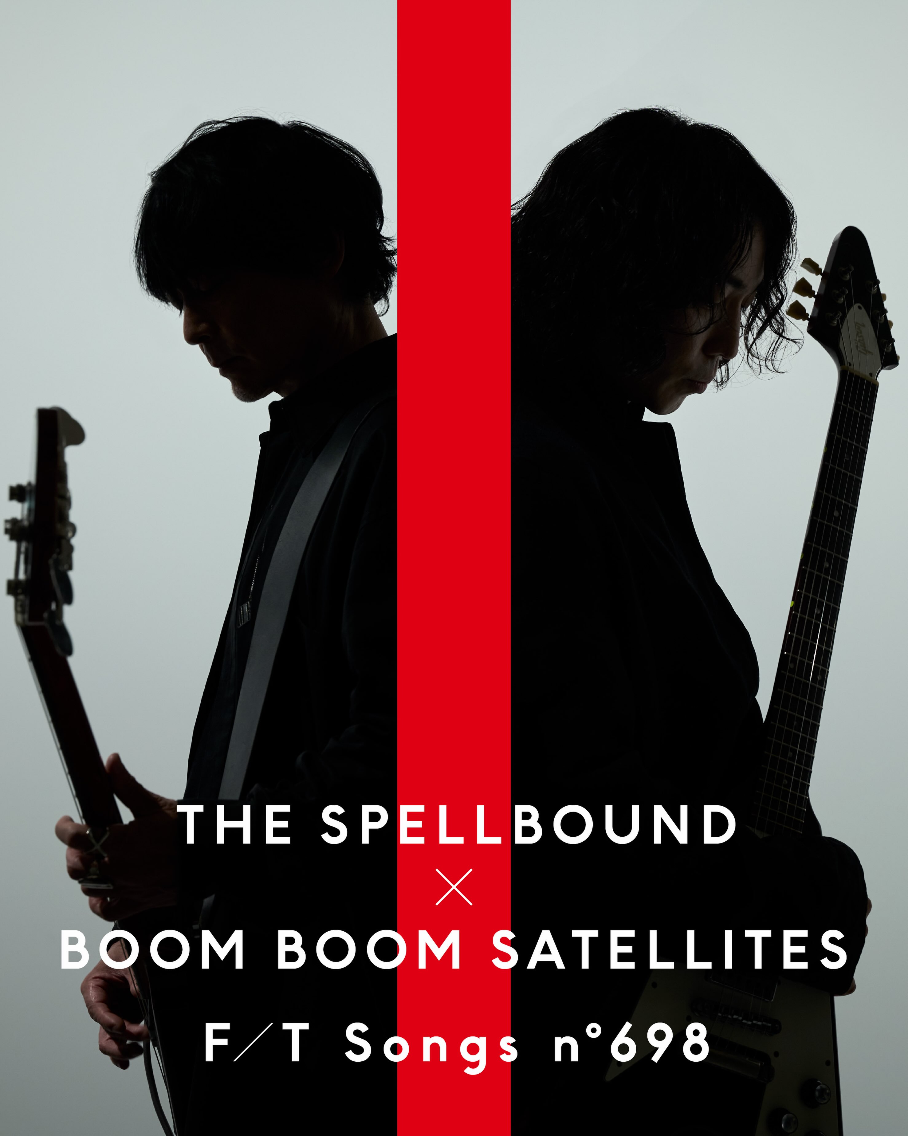 邦楽 THE SPELLBOUND / BOOM BOOM SATELLITES THE SPELLBOUND Presents