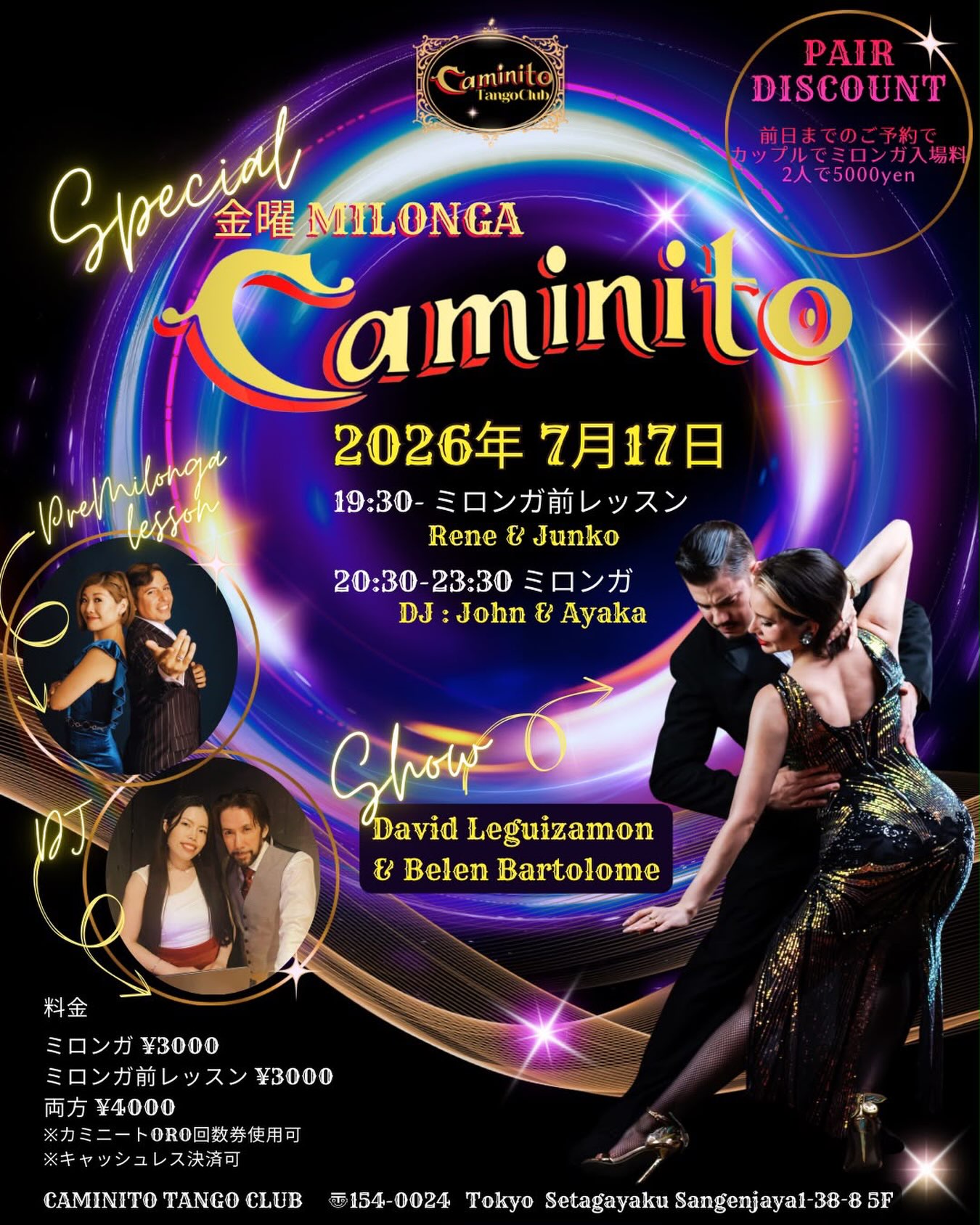 Caminito Tango Club | Setagaya-ku Tokyo