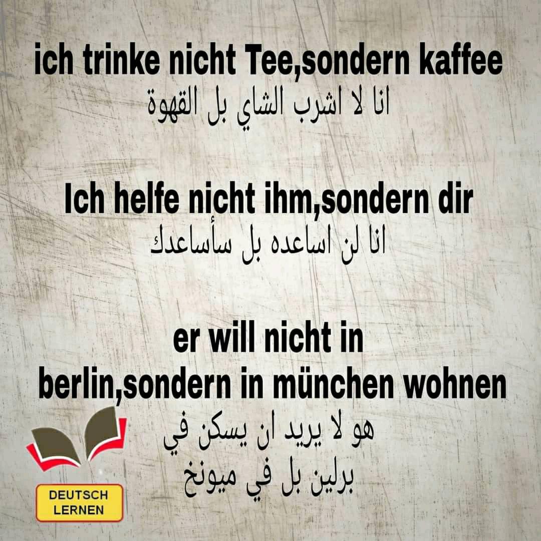 Deutsch Lernen A1 A2 B1 B2 C1 - التطبيق الأمثل لإيضاح القواعد والتأسيس ...