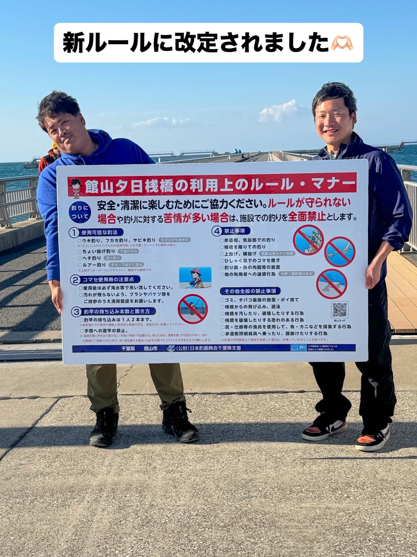 釣り 具 ランド 旭 店
