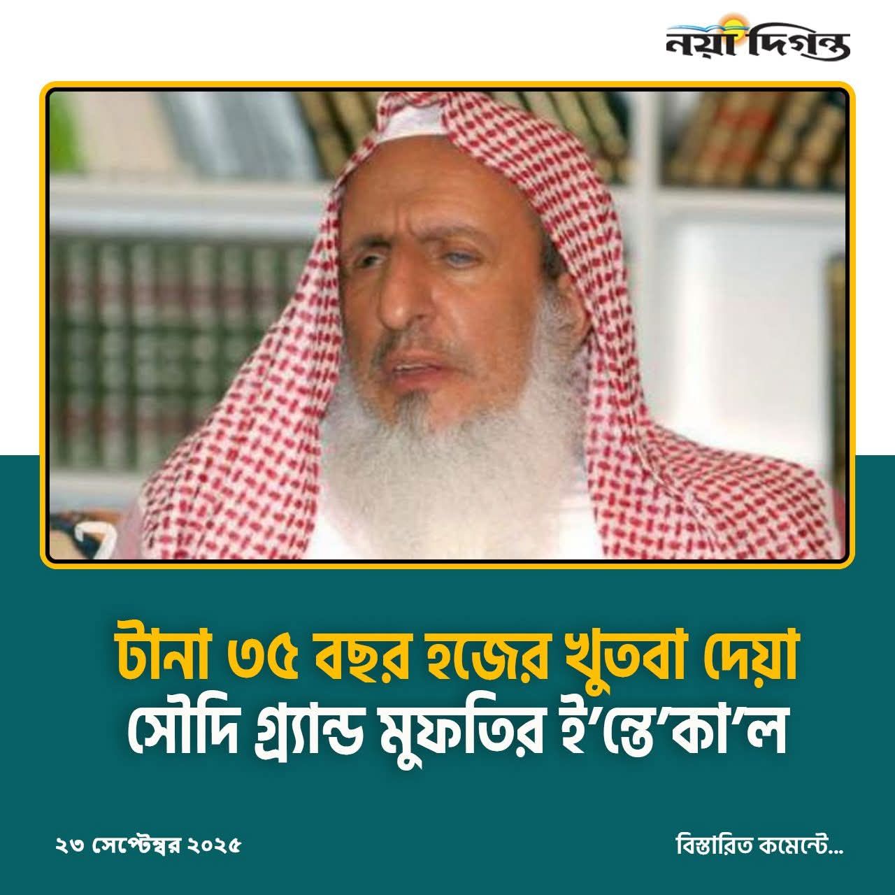 Muhammad Rafiqul Islam