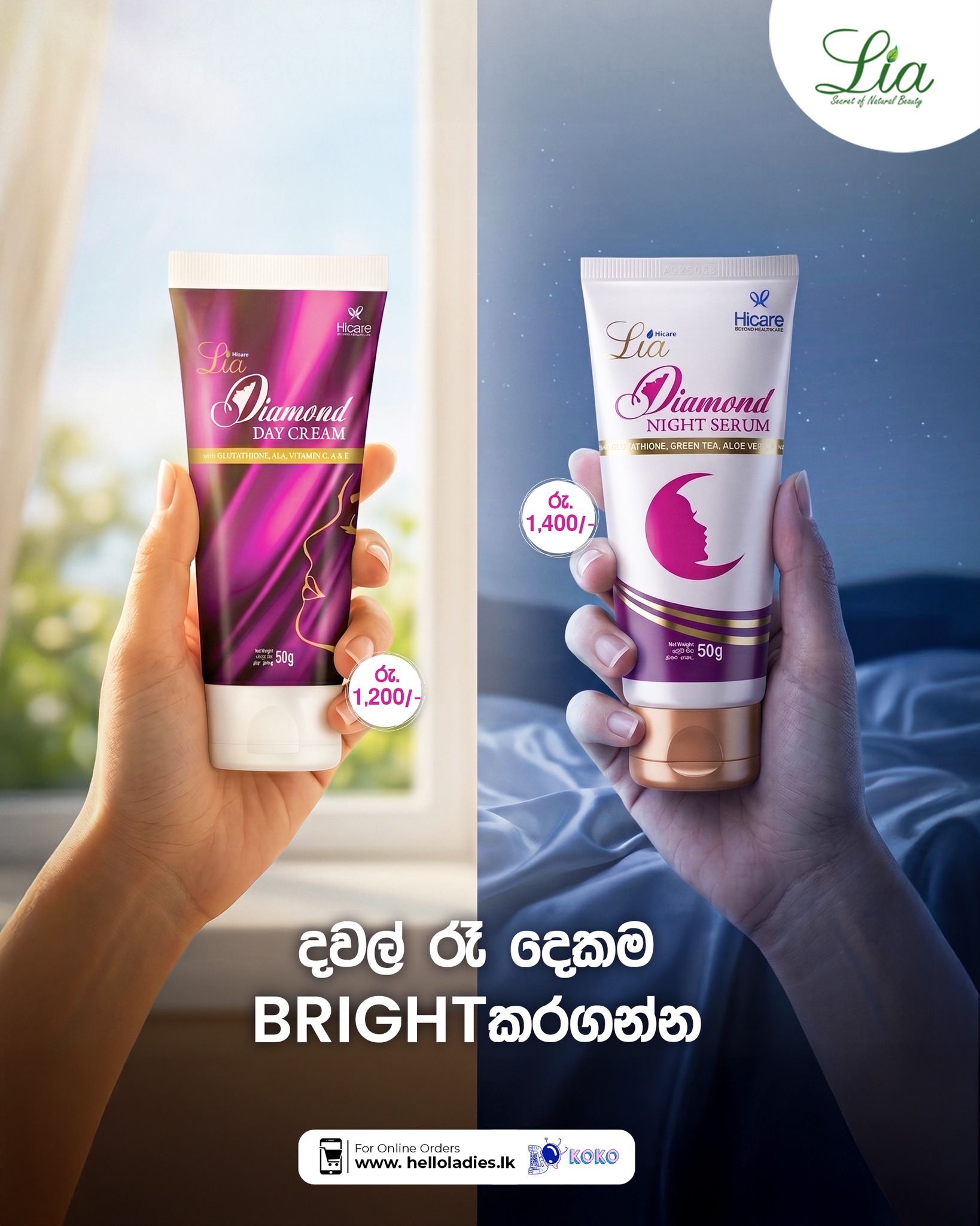 Lia Sri Lanka (@LiaSriLanka) • Facebook