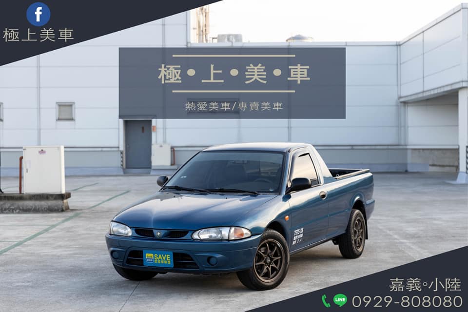 極上美車 - 美車上架~ 多功能小貨卡🚗 2007年 寶騰 JUMBUCK 強巴克 1.5👍 原廠手排... | Facebook