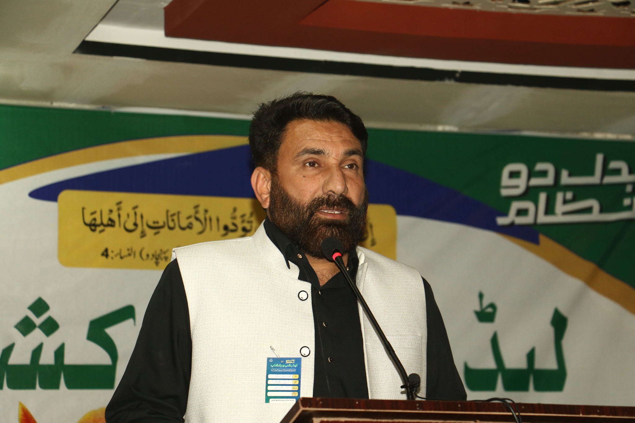 ڈپٹی سیکرٹری جنرل جماعتِ... - Jamaat -e- Islami Pakistan | Facebook