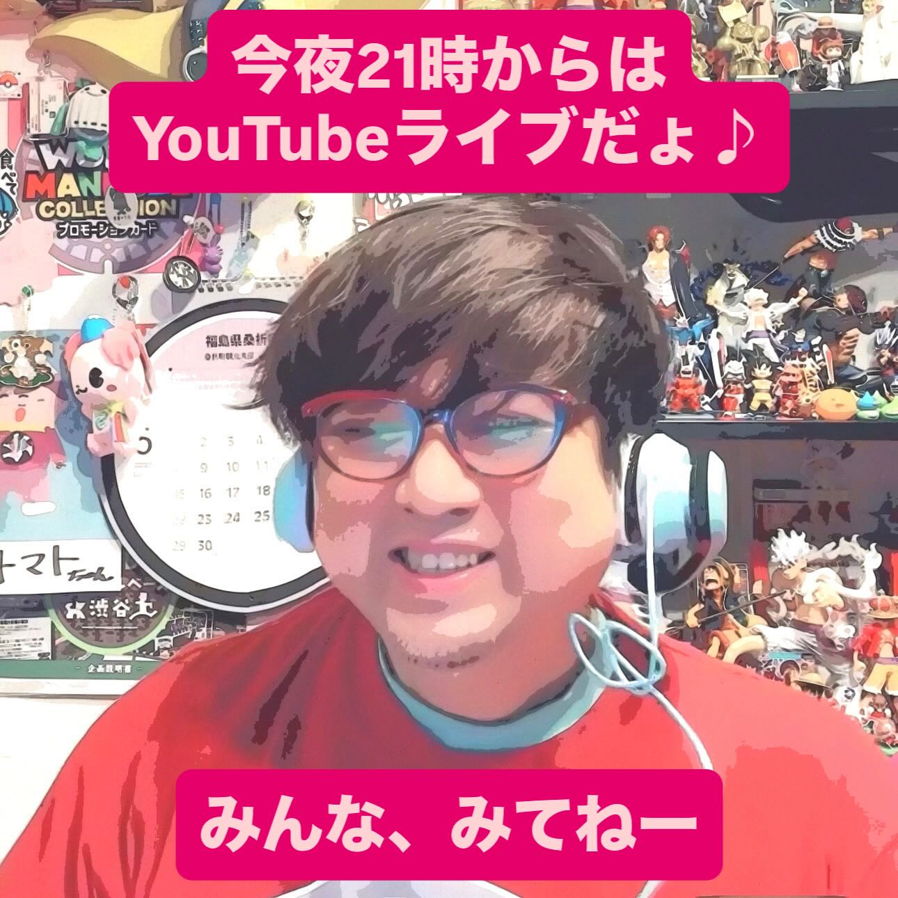 ロゲットカード (@logetcard.jp) • Facebook