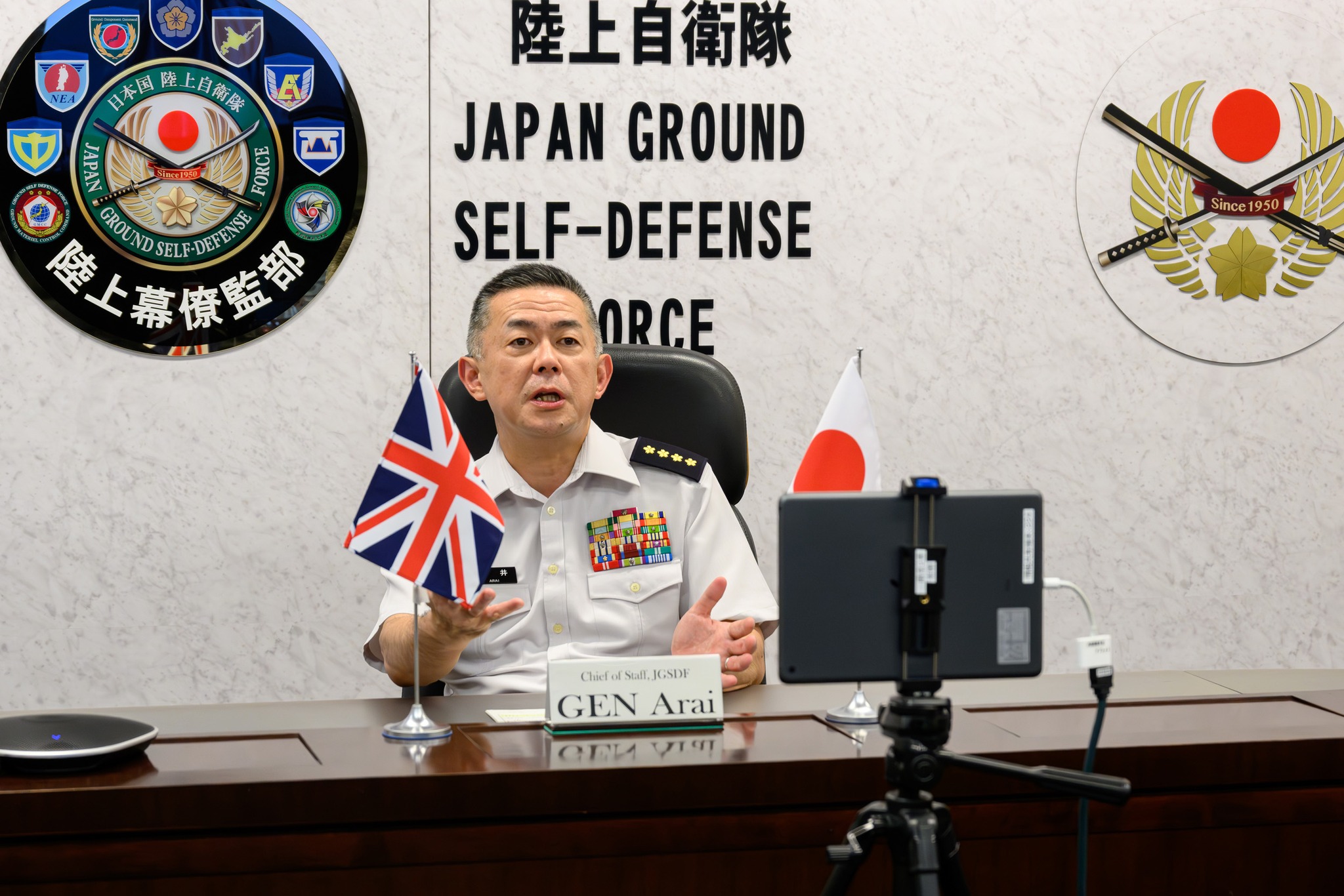 陸上自衛隊 Japan Ground - 陸上自衛隊 Japan Ground Self-Defense