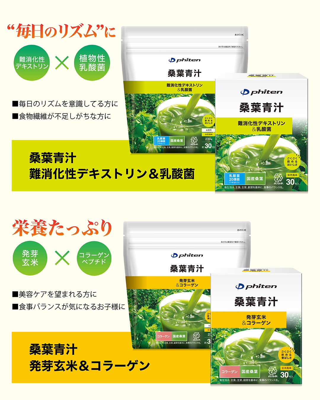 9月24日新発売！京のおしろい落としブランドから「イオンプラズマ美顔