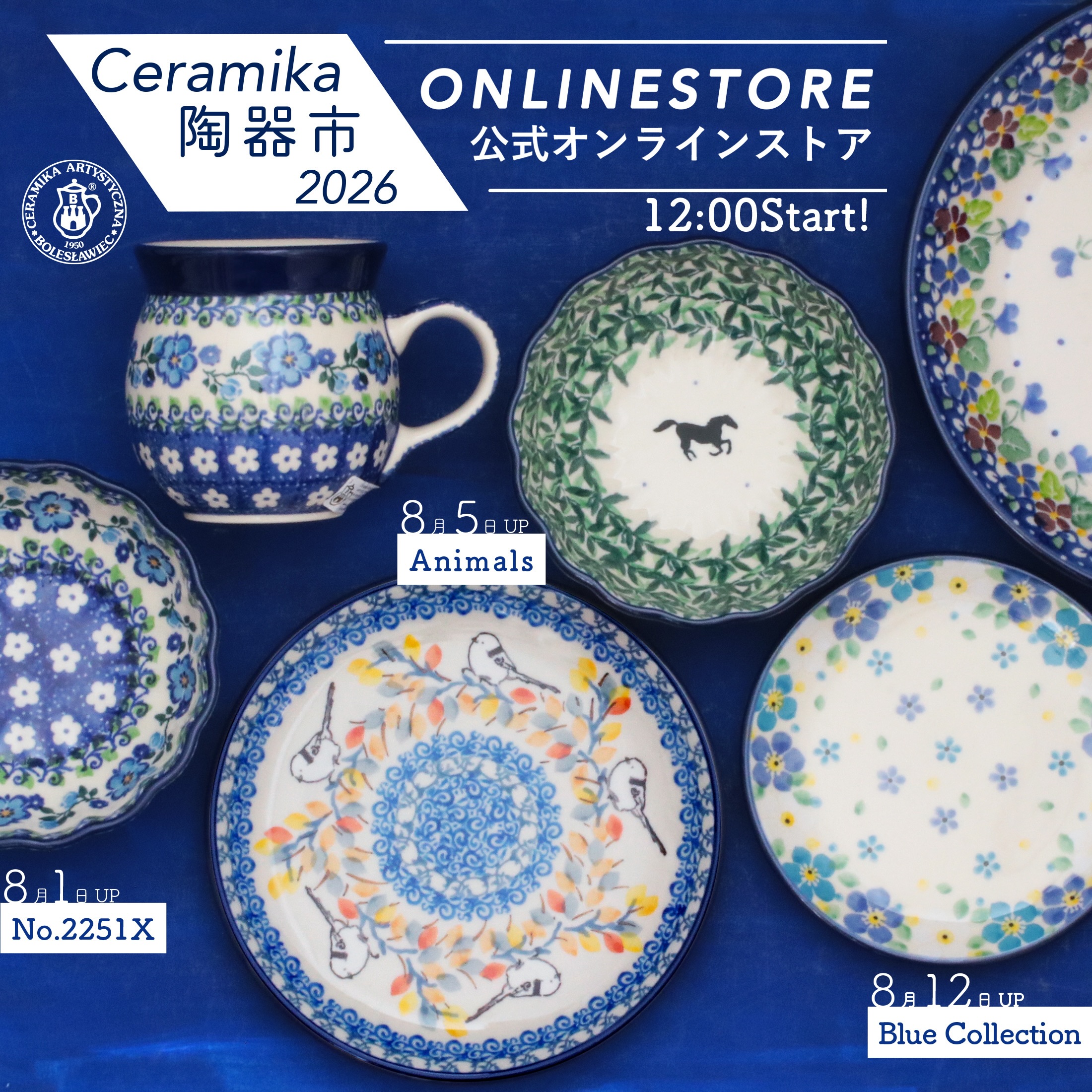 Ceramika Artystyczna ツェラミカ アルティスティッチナ