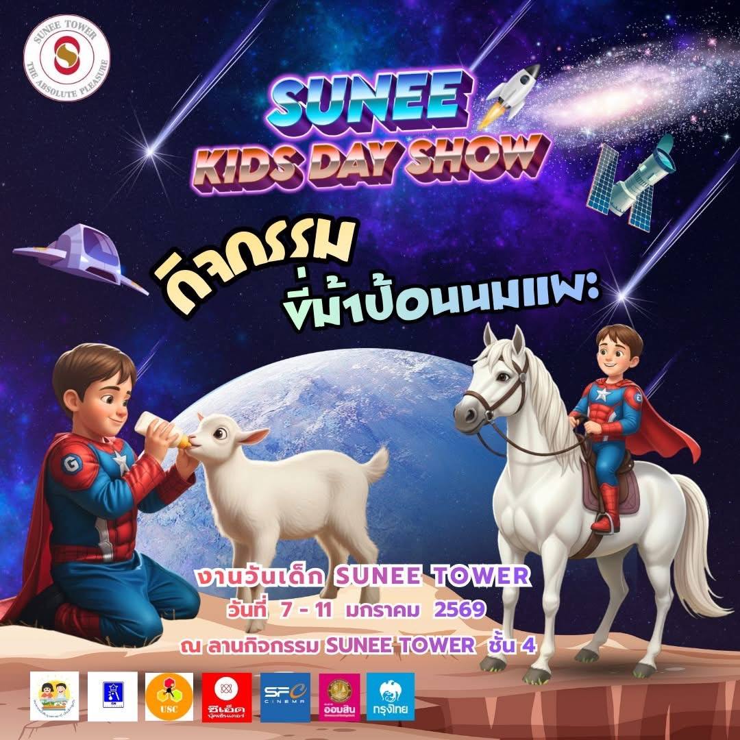 ข้าวราดแกง กับข้าว 2 อย่าง จานละ 45... - GuideUbon ไกด์อุบล | Facebook