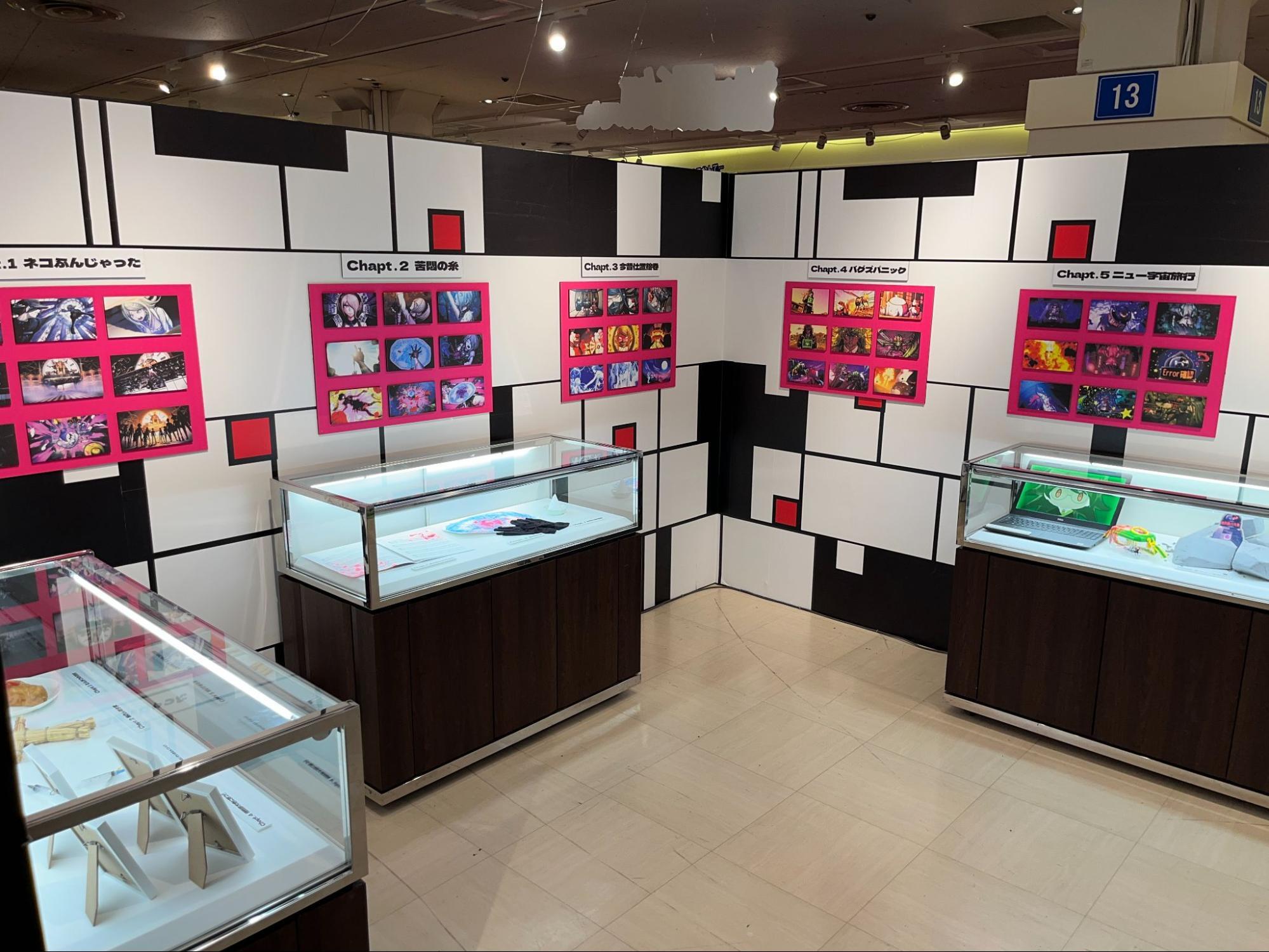 ダンガンロンパ』15周年記念の展覧会で「大和田バター」のポーチ（税込