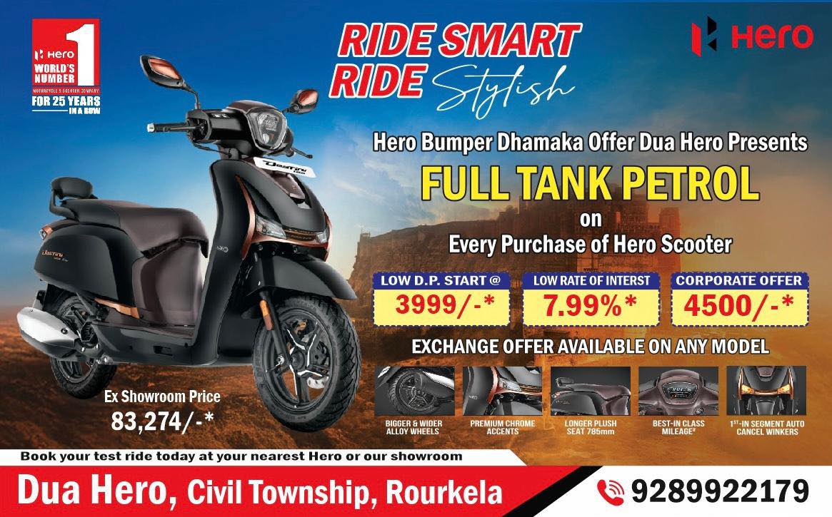 Hero Destini 125 – Hero Ka Scooter , Scooter Ka Hero! Ex Showroom