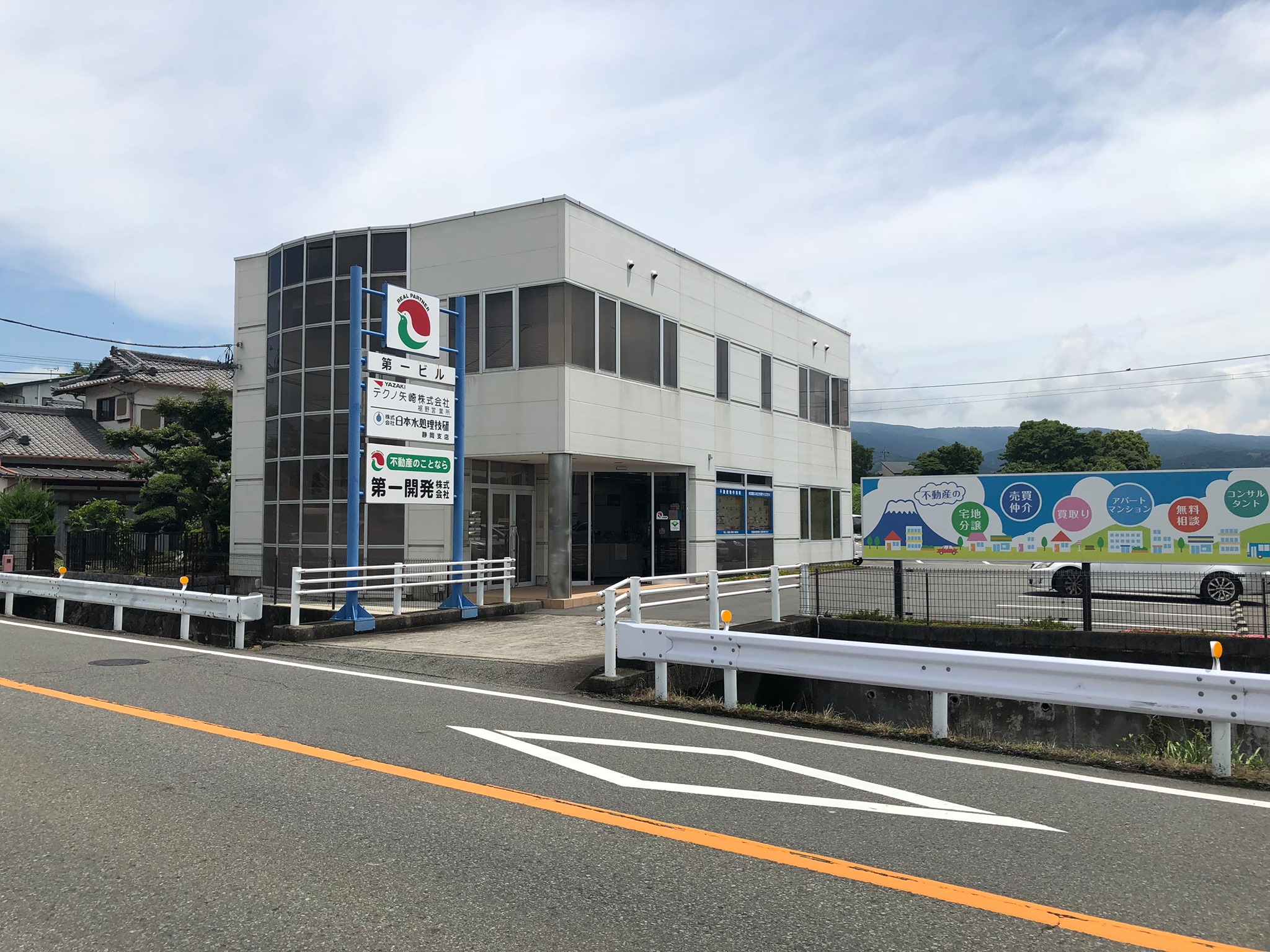 第一開発株式会社 Home Facebook