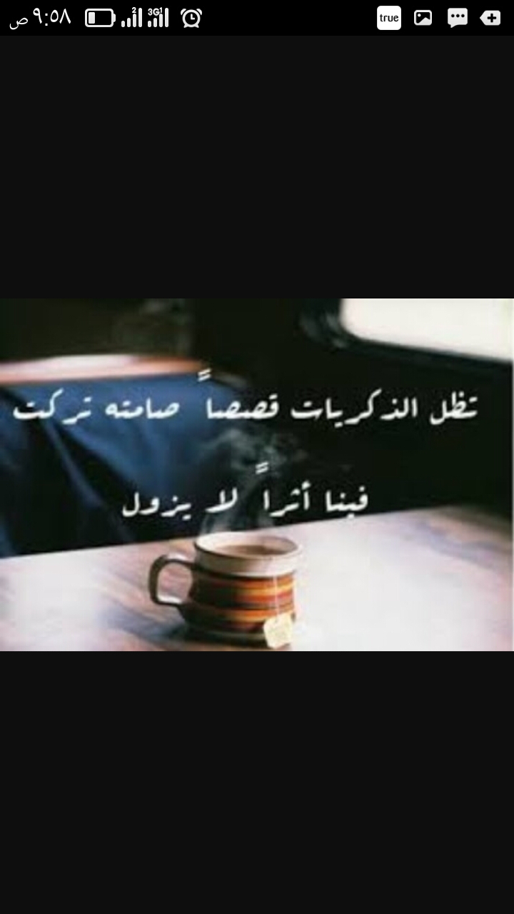 ايام لا تنسى Home Facebook