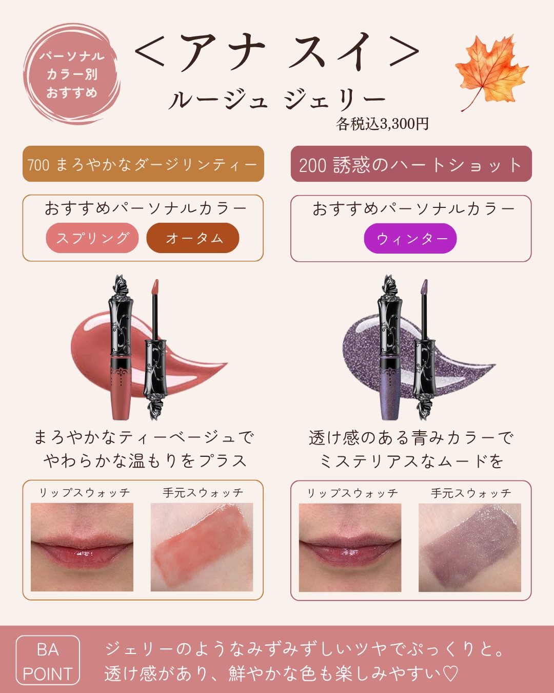 DEPACO_official | Koto-ku Tokyo