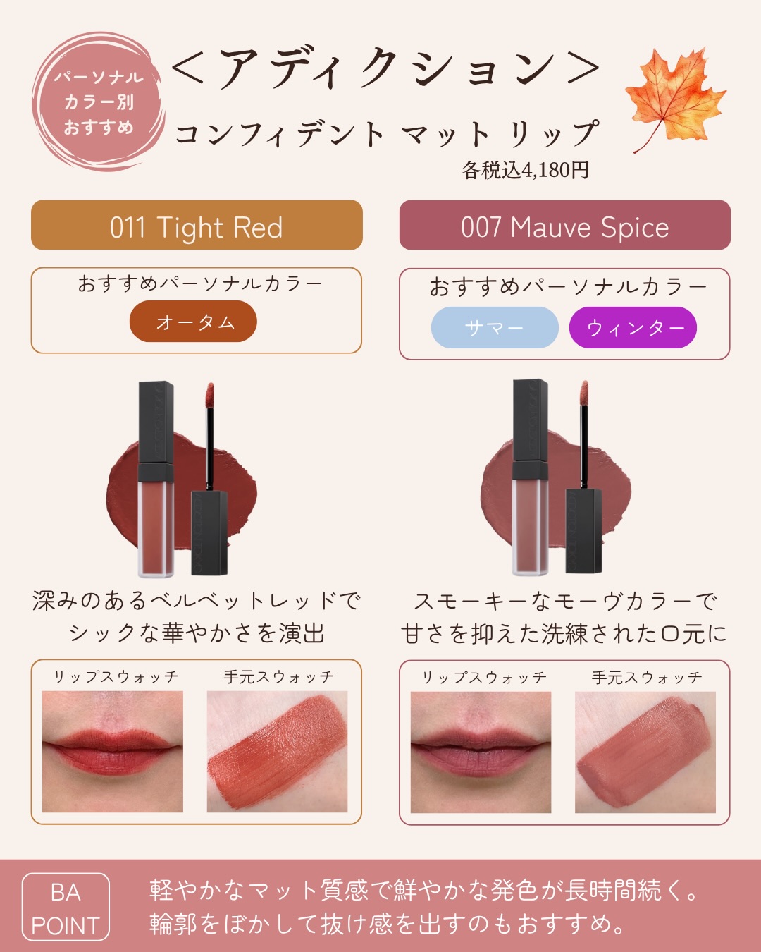 DEPACO_official | Koto-ku Tokyo