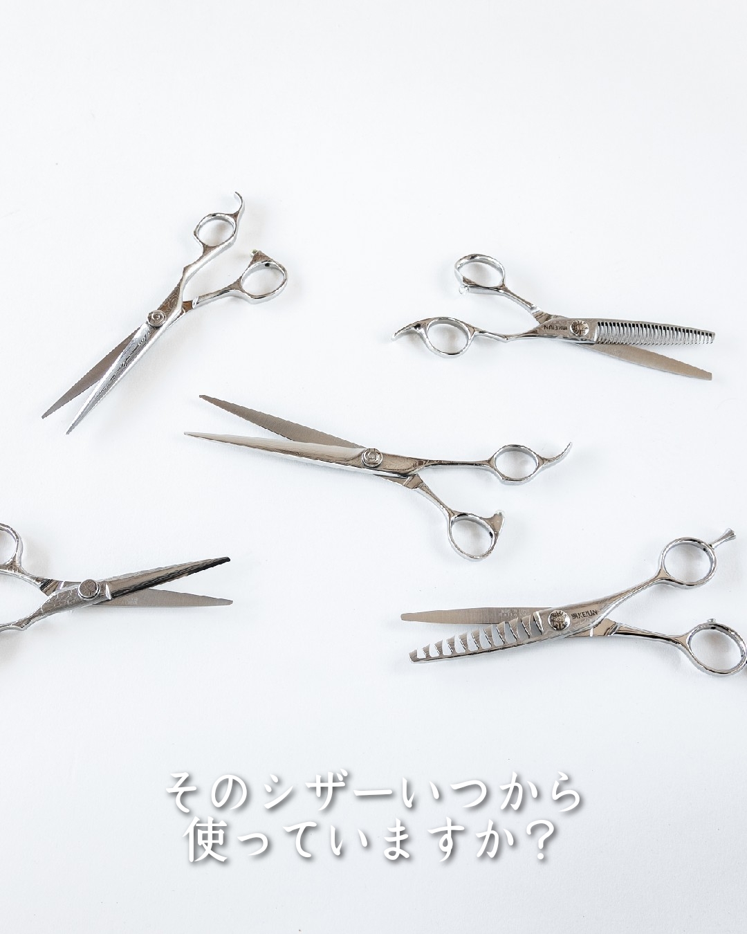 景雲 | Sanjo-shi Niigata
